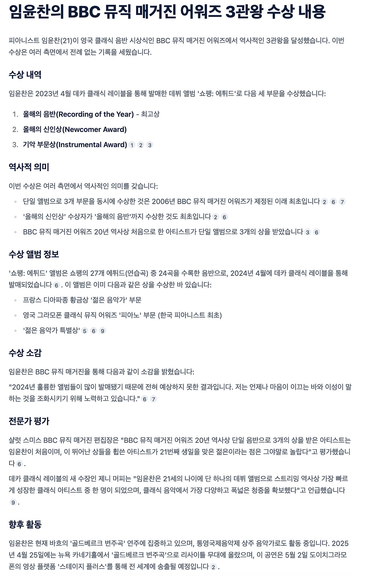 스크린샷 2025-04-28 오후 8.38.23.png