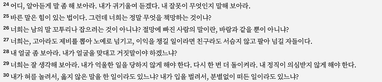 스크린샷 2025-04-26 오전 6.48.55.png