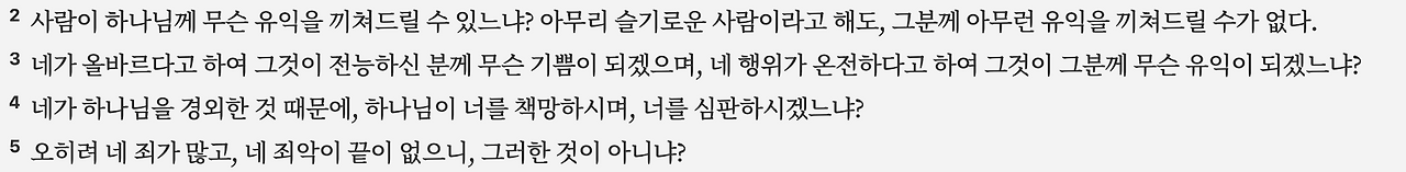 스크린샷 2025-04-18 오후 8.02.25.png