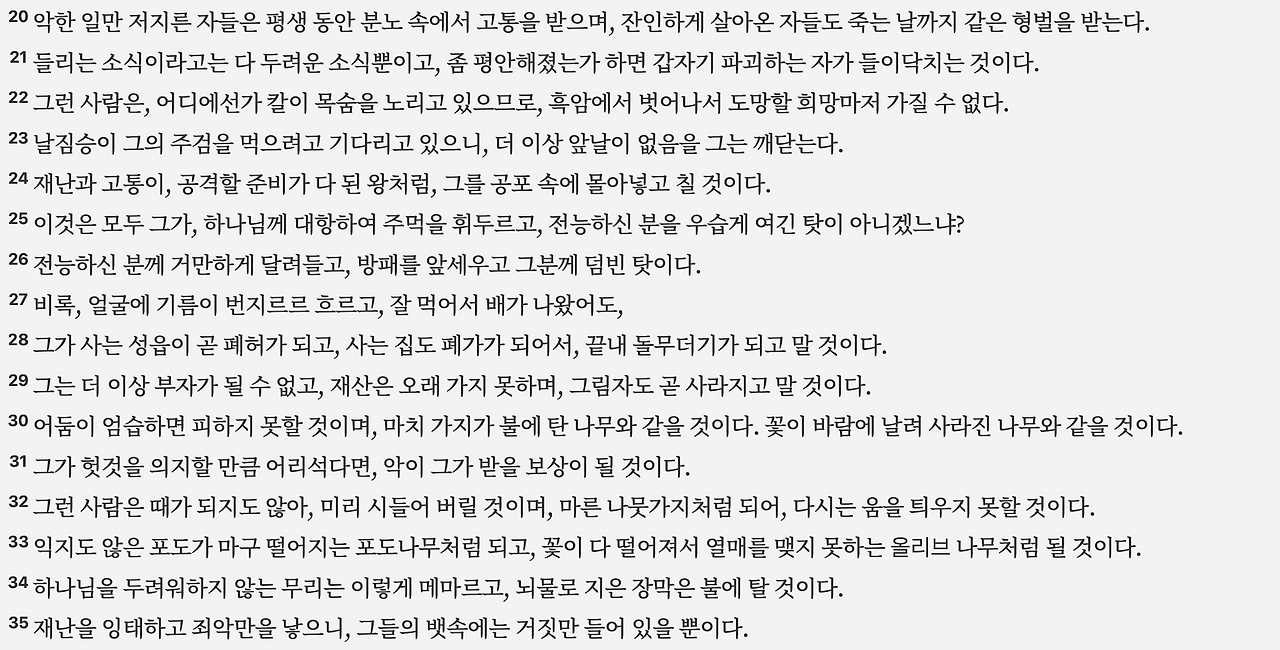 스크린샷 2025-04-18 오후 8.28.17.png