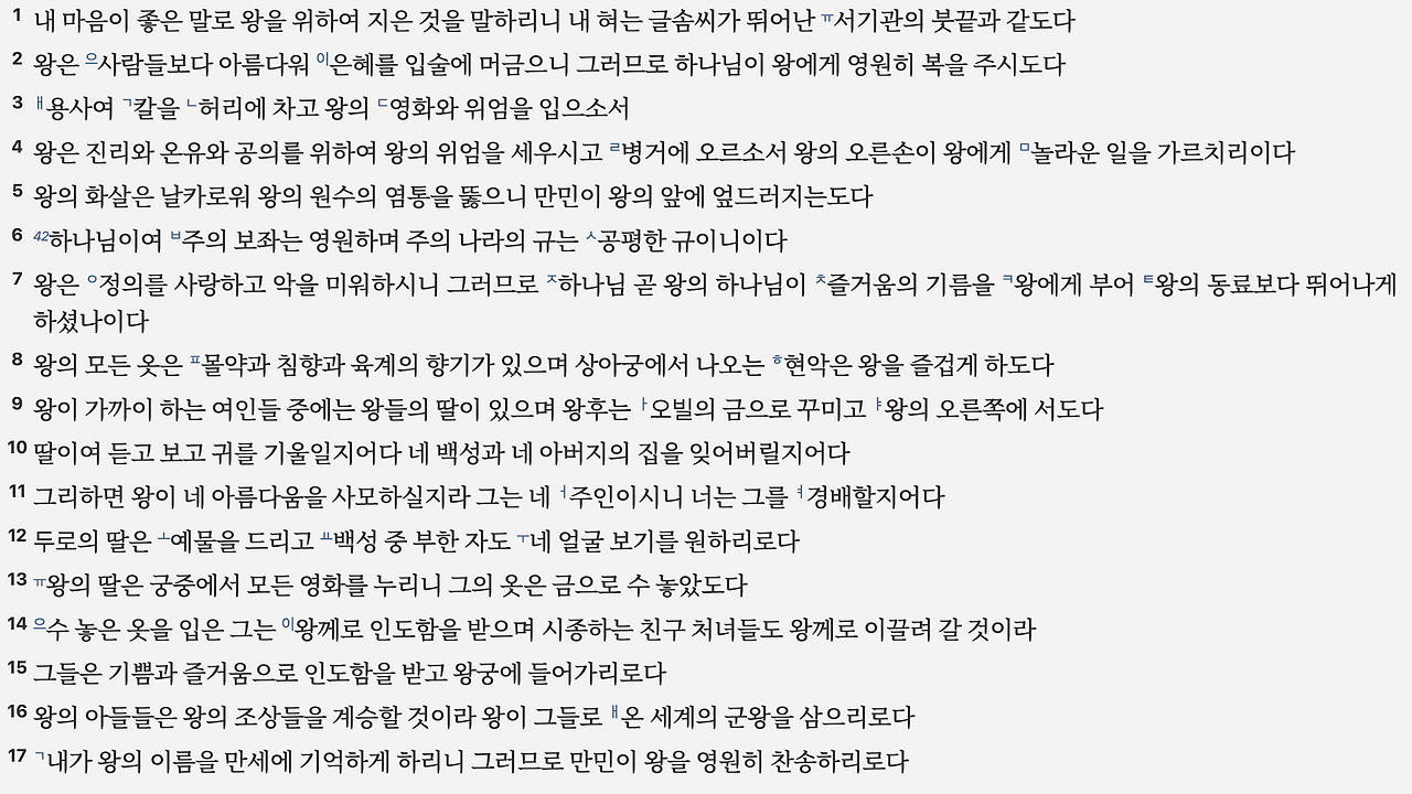 스크린샷 2025-08-29 오전 9.27.01.png