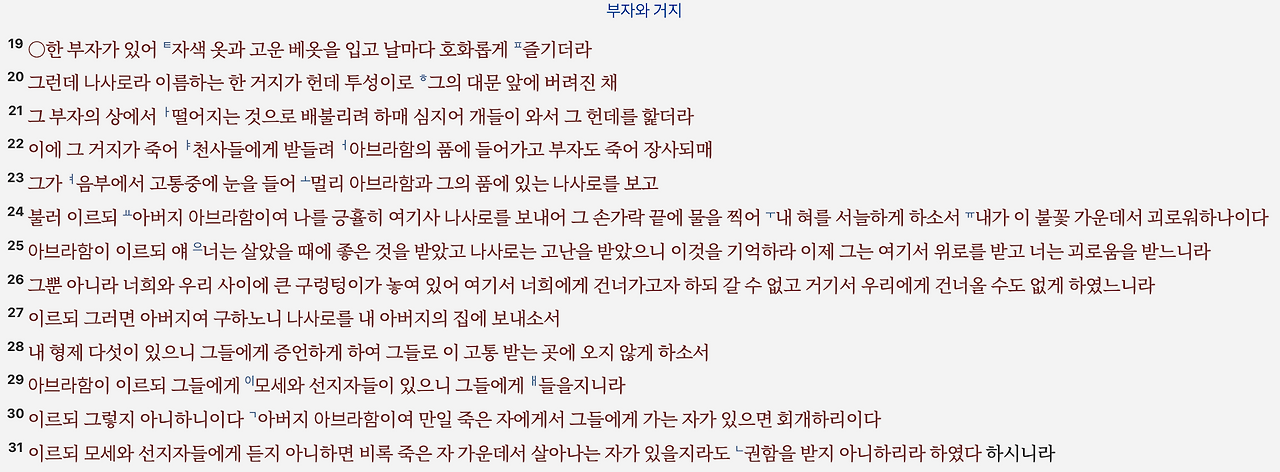 스크린샷 2025-01-12 오후 11.22.55.png