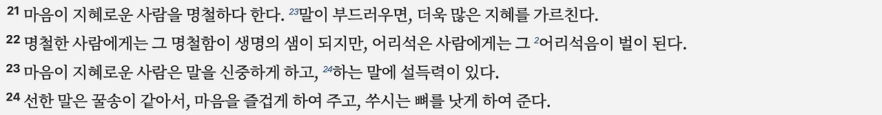 스크린샷 2025-06-05 오후 9.50.36.png