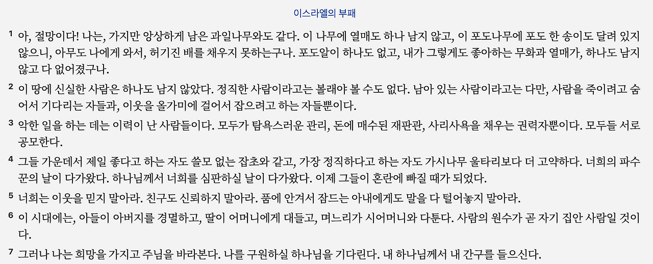 스크린샷 2025-03-19 오전 9.05.23.png