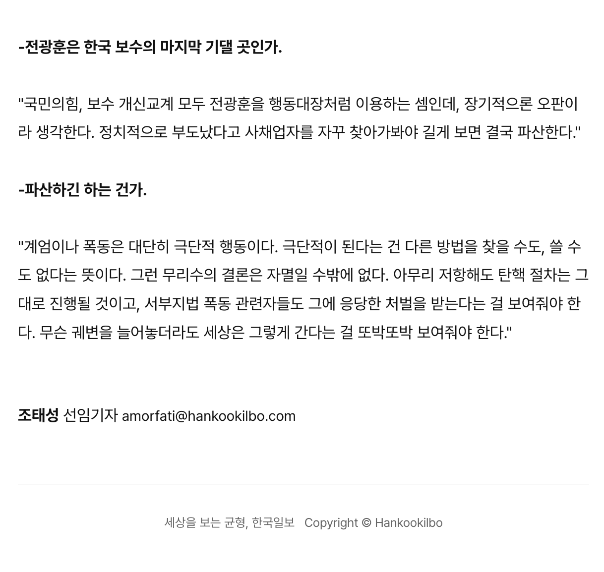스크린샷 2025-02-01 오후 3.05.11.png