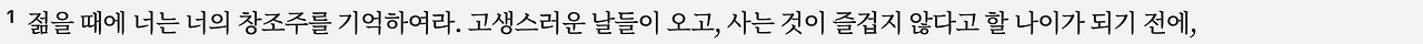 스크린샷 2025-05-12 오전 11.22.15.png