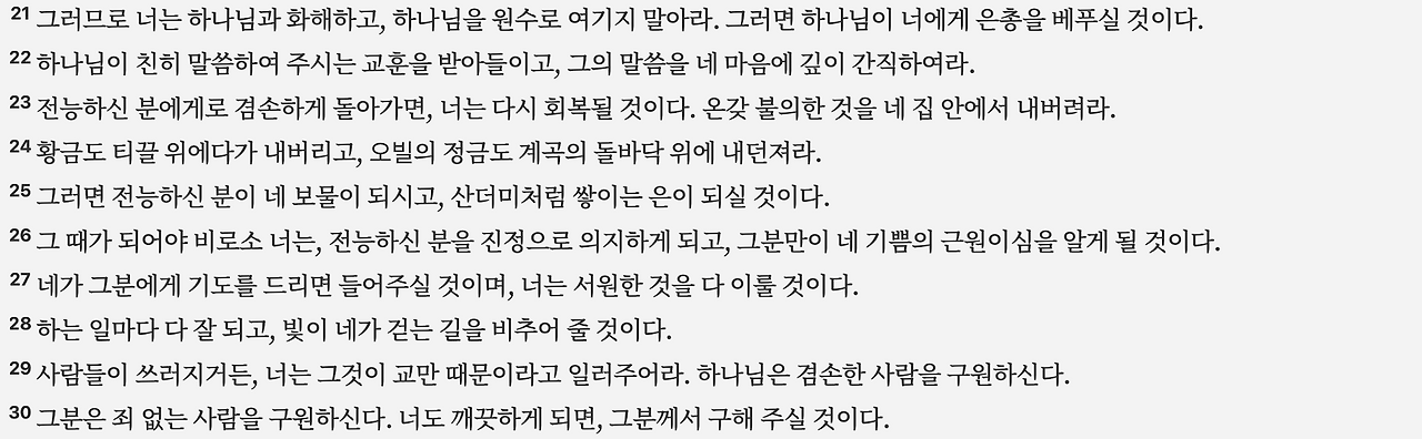 스크린샷 2025-04-18 오후 8.13.05.png