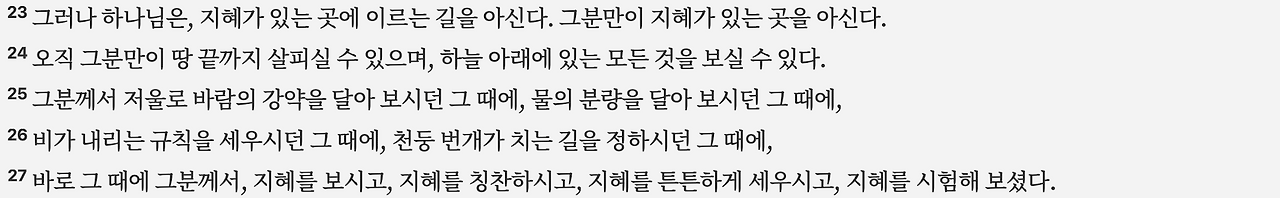 스크린샷 2025-05-03 오후 10.39.23.png