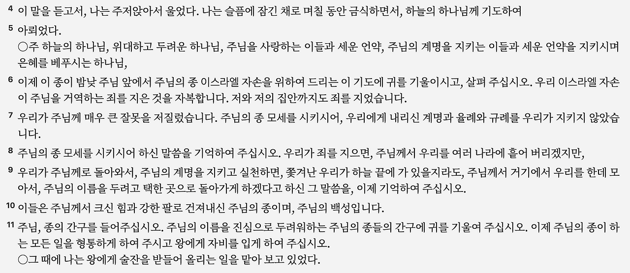 스크린샷 2025-04-03 오후 10.51.08.png