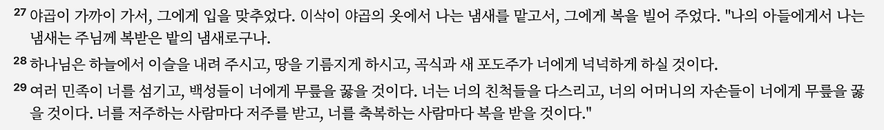 스크린샷 2025-03-19 오전 9.02.05.png