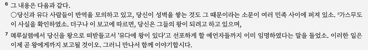 스크린샷 2025-04-04 오후 10.19.47.png