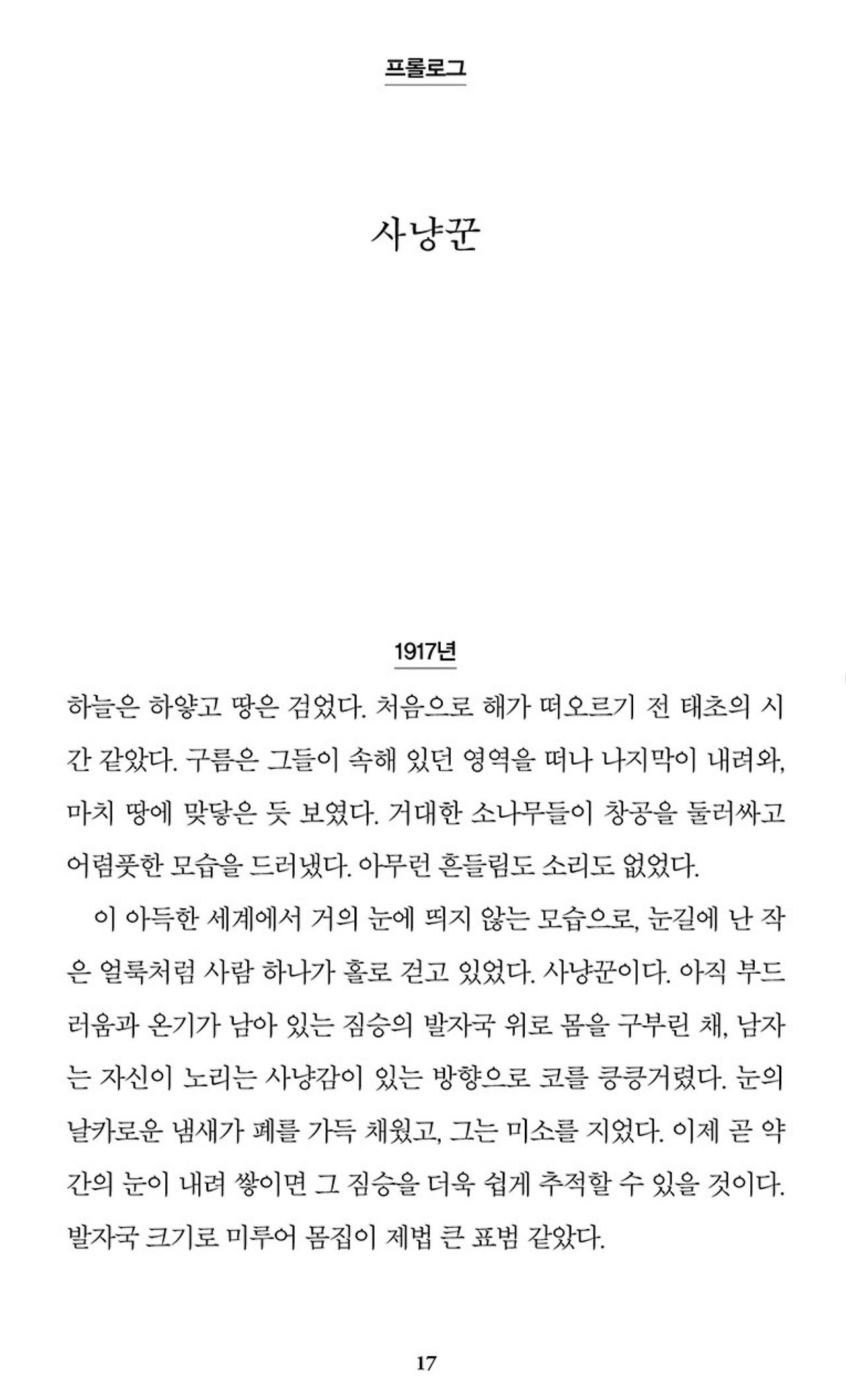 스크린샷 2024-11-09 오전 10.21.14.png