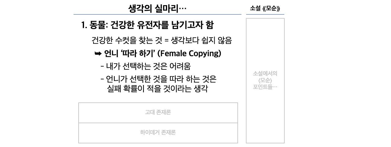 스크린샷 2025-03-27 오후 3.55.15.png