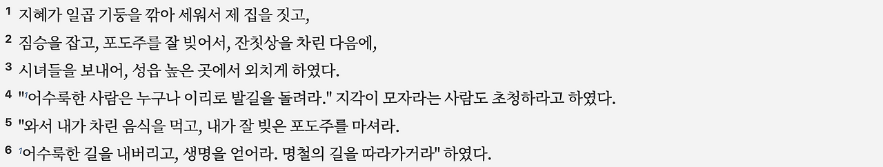 스크린샷 2025-05-24 오후 1.27.38.png