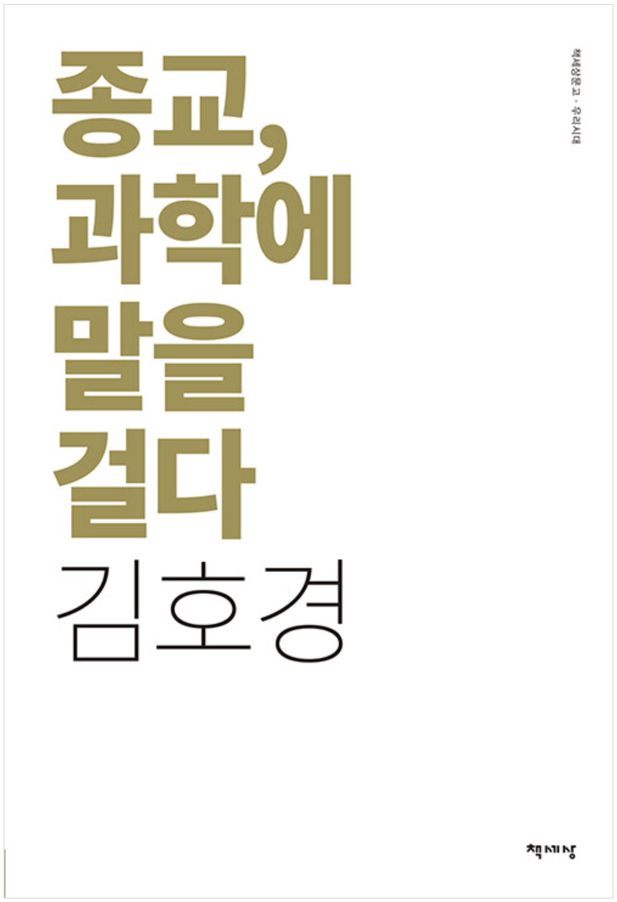 스크린샷 2024-08-03 오후 5.17.20.png