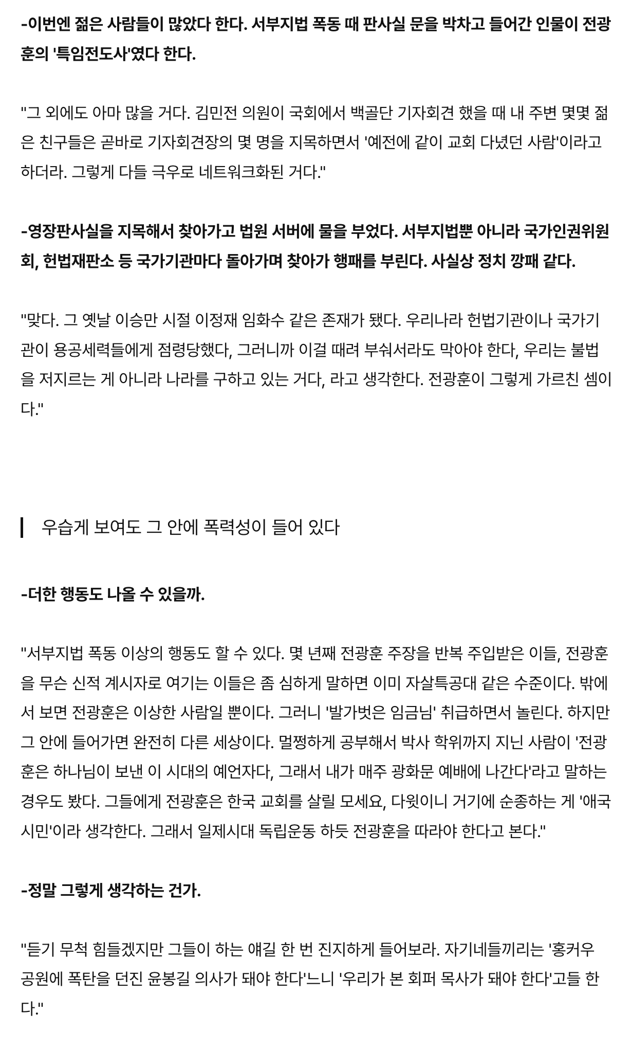 스크린샷 2025-02-01 오후 3.03.44.png