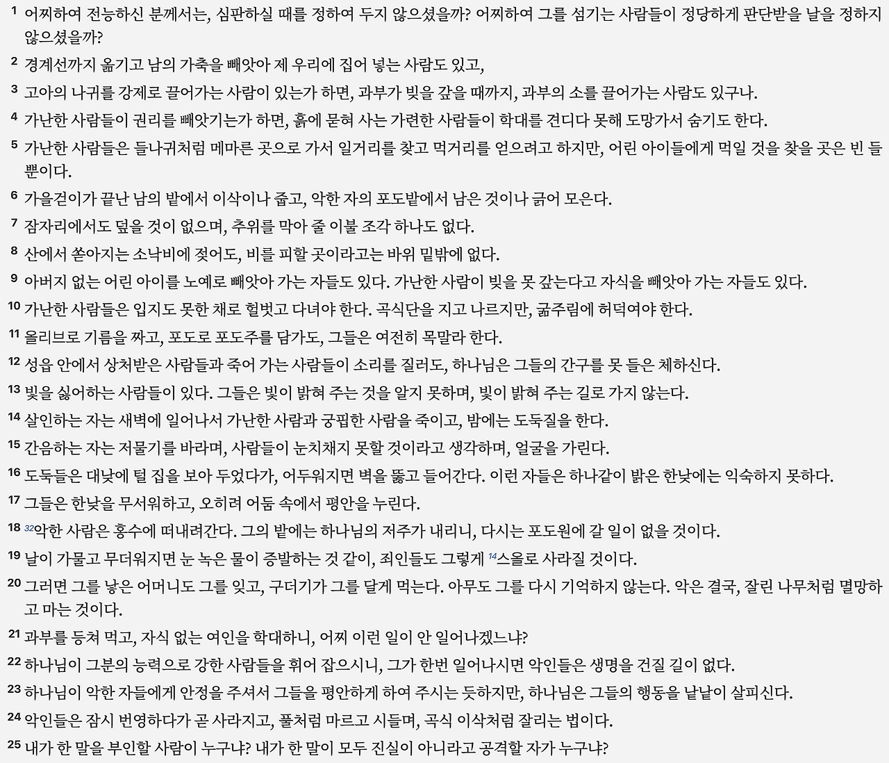 스크린샷 2025-05-03 오후 10.19.37.png