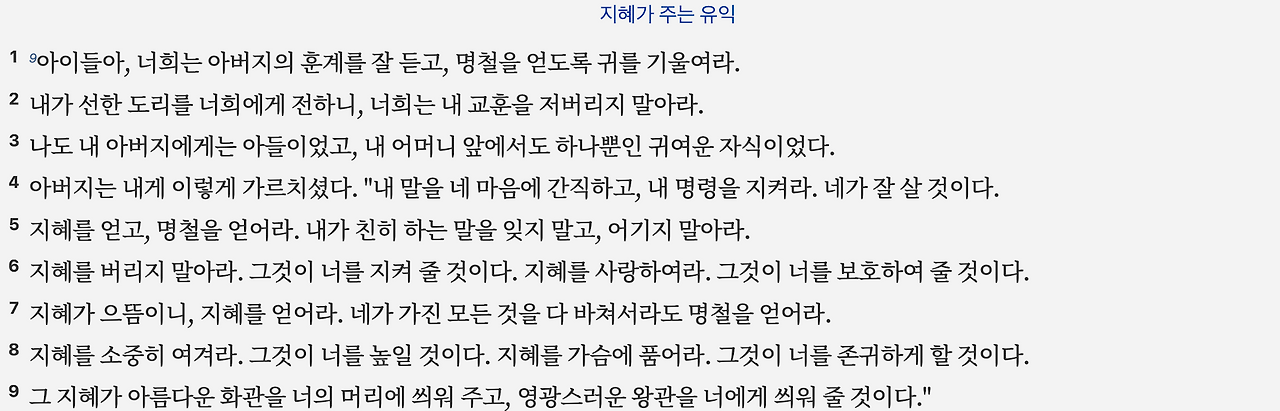 스크린샷 2025-05-21 오전 5.49.39.png