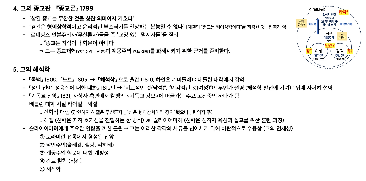 스크린샷 2025-02-11 오후 12.46.00.png