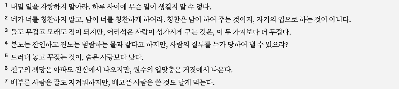 스크린샷 2025-06-17 오전 7.21.00.png