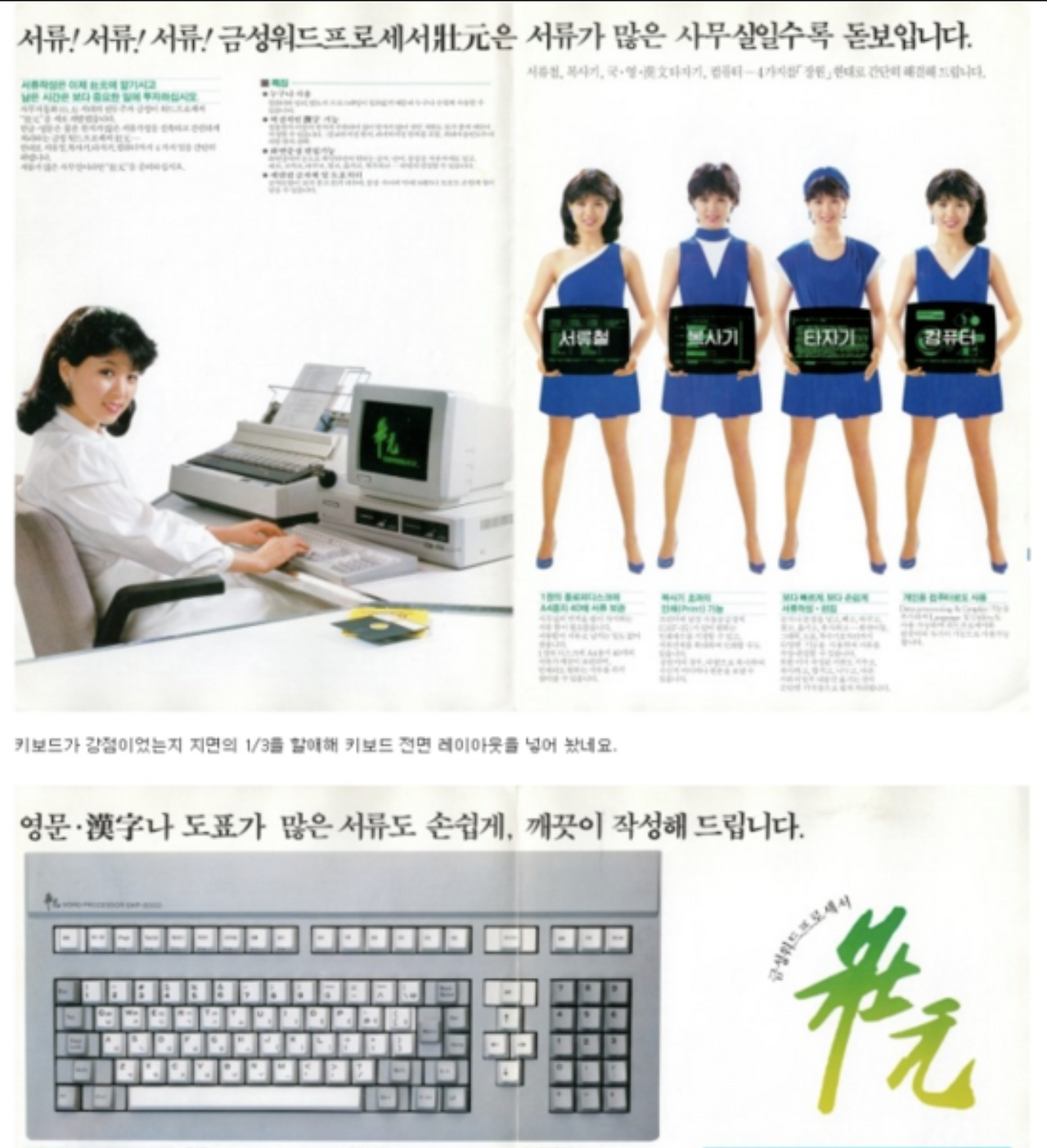 스크린샷 2024-07-31 오전 11.07.22.png