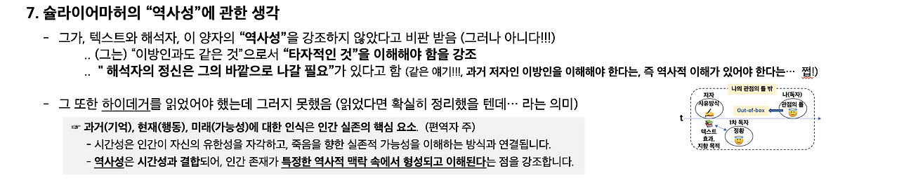 스크린샷 2025-02-11 오후 12.54.29.png