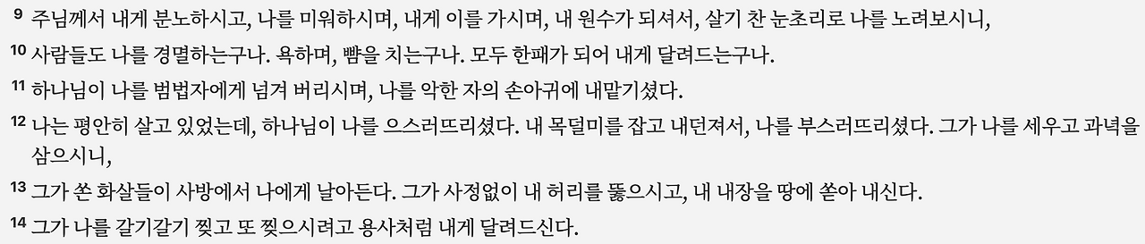 스크린샷 2025-04-30 오후 8.28.51.png