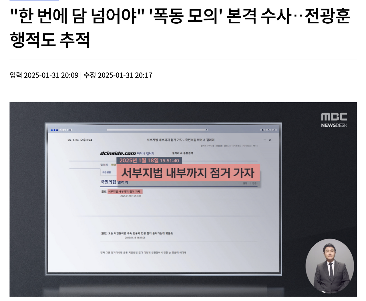 스크린샷 2025-02-01 오후 2.46.49.png