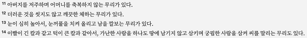 스크린샷 2025-06-22 오전 6.40.02.png