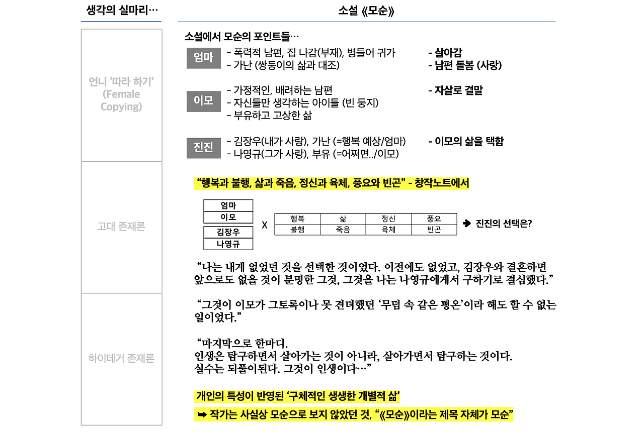 스크린샷 2025-03-27 오후 3.54.00.png