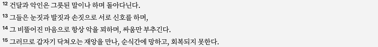 스크린샷 2025-05-24 오전 6.18.32.png