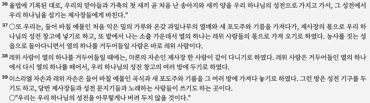 스크린샷 2025-04-07 오후 10.36.40.png