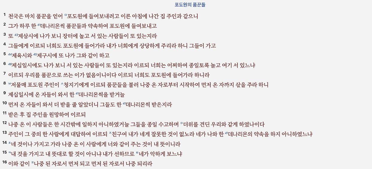 스크린샷 2025-01-12 오후 11.36.11.png