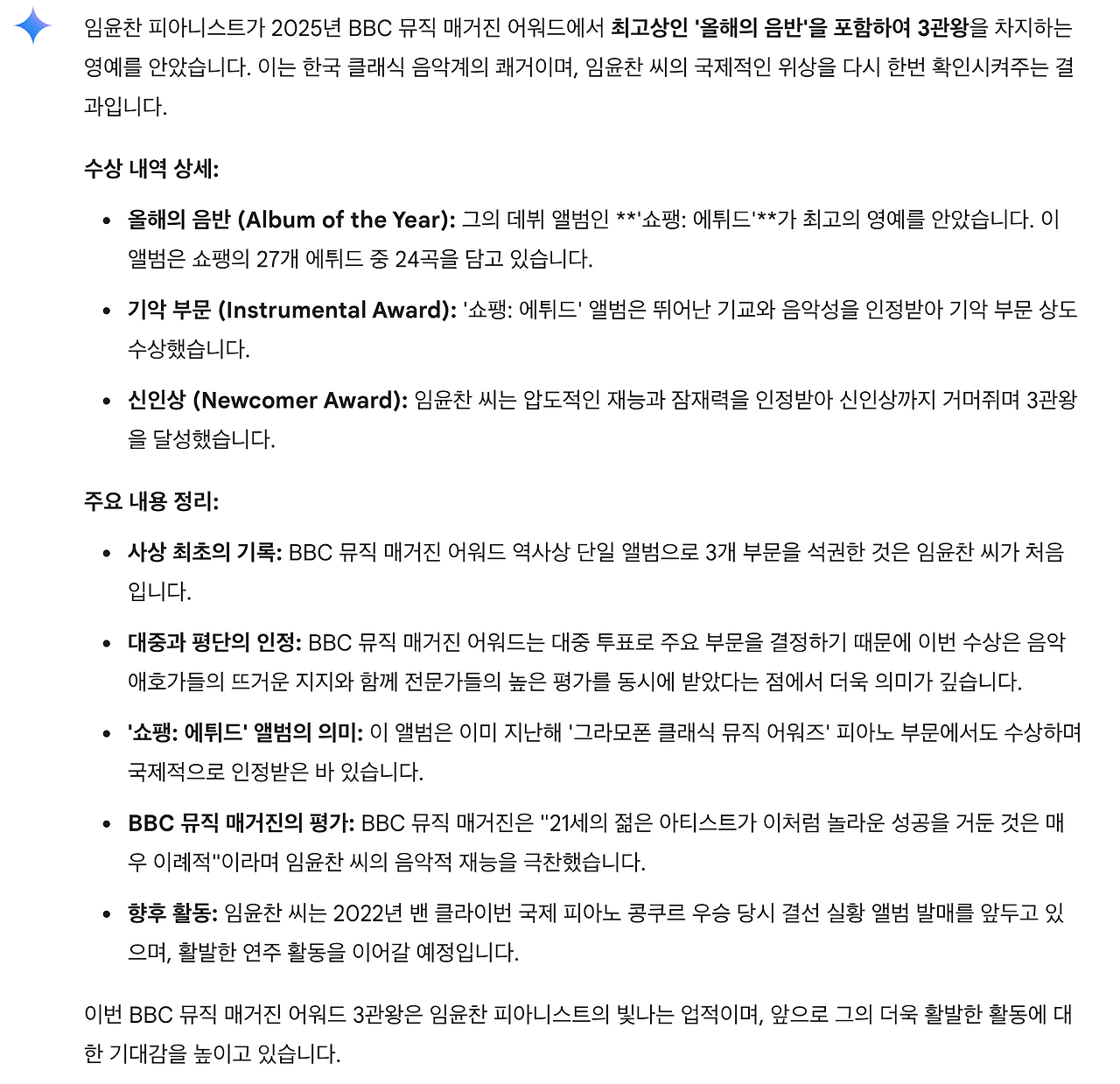 스크린샷 2025-04-28 오후 8.37.57.png