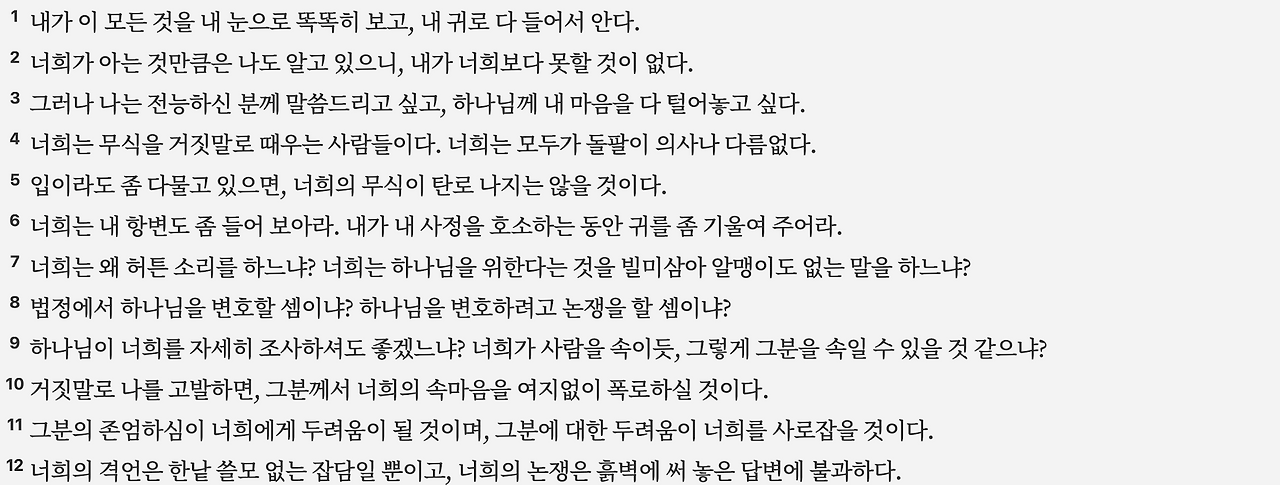 스크린샷 2025-04-26 오전 7.26.38.png