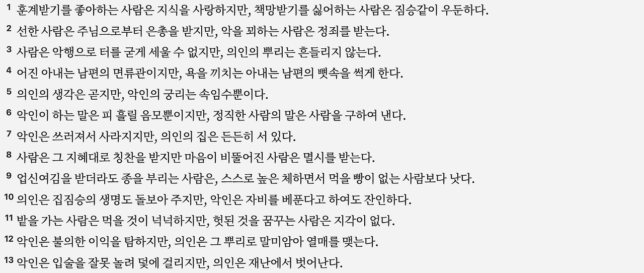 스크린샷 2025-05-30 오후 10.25.07.png