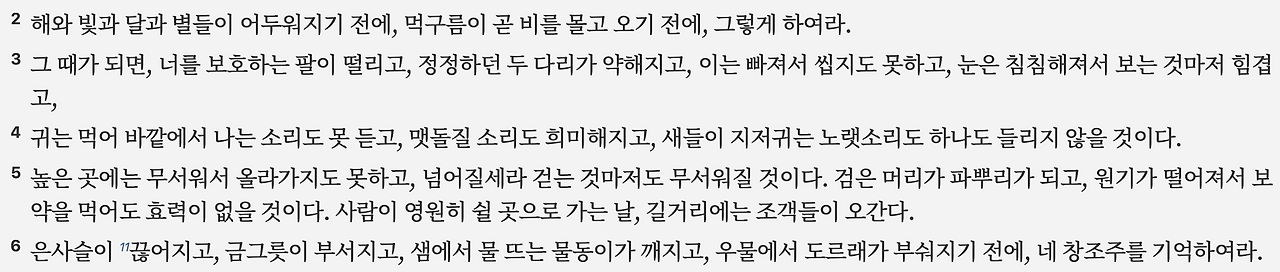 스크린샷 2025-05-12 오전 11.23.08.png