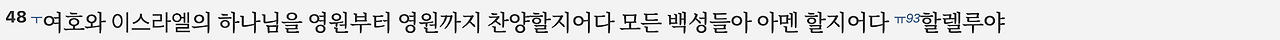 스크린샷 2025-07-10 오후 5.25.13.png