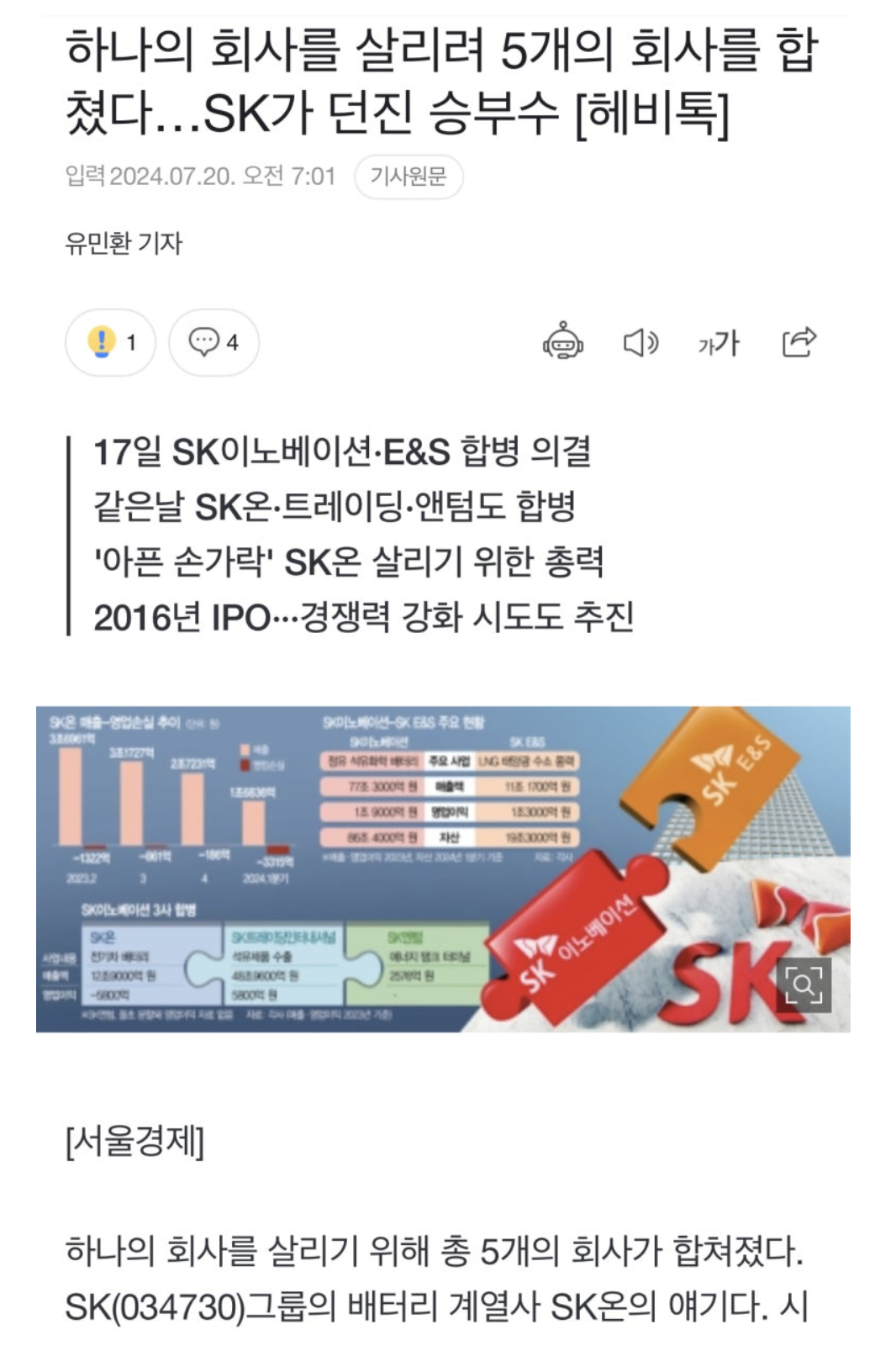 스크린샷 2024-07-31 오전 11.34.21.png