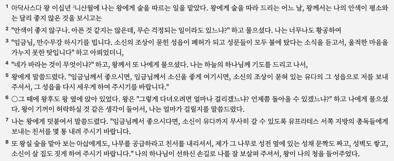 스크린샷 2025-04-03 오후 10.52.46.png