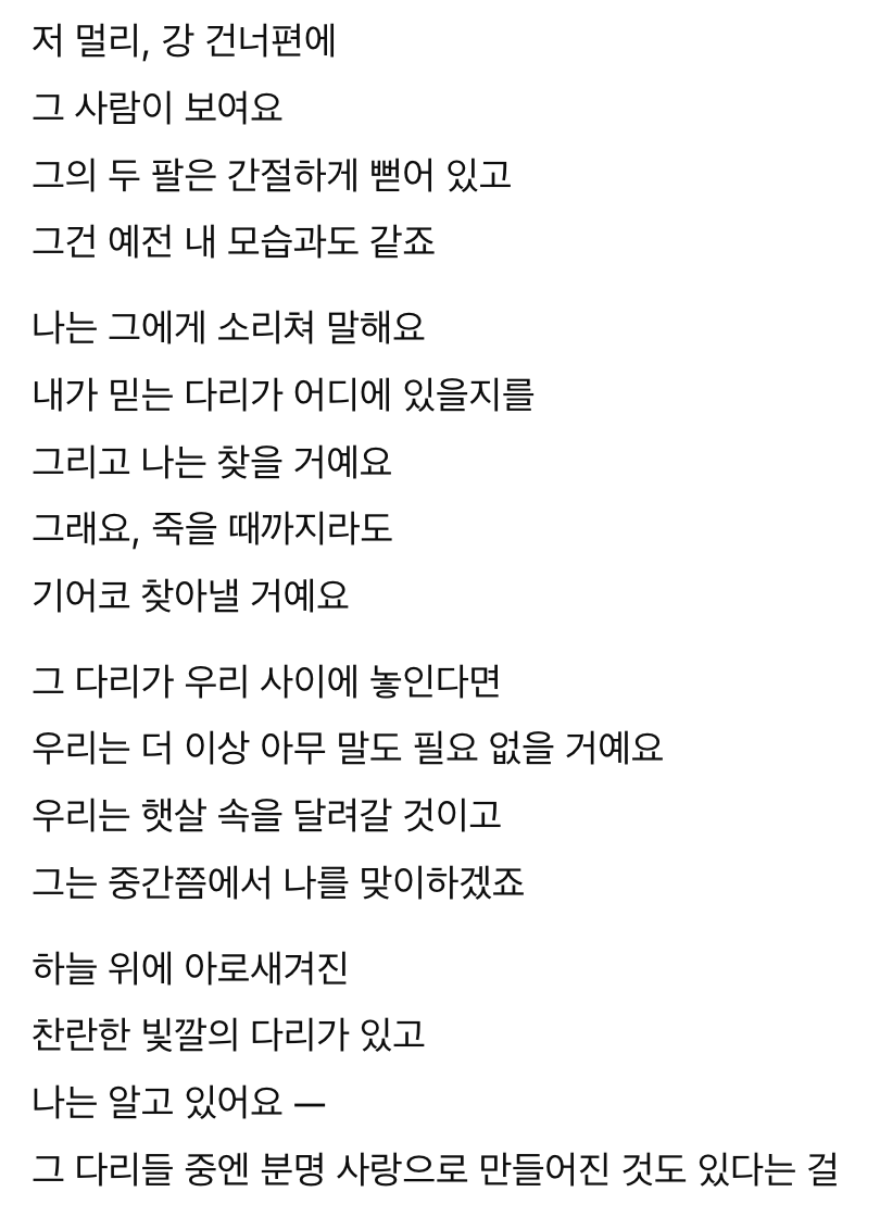 스크린샷 2025-05-13 오후 3.59.53.png