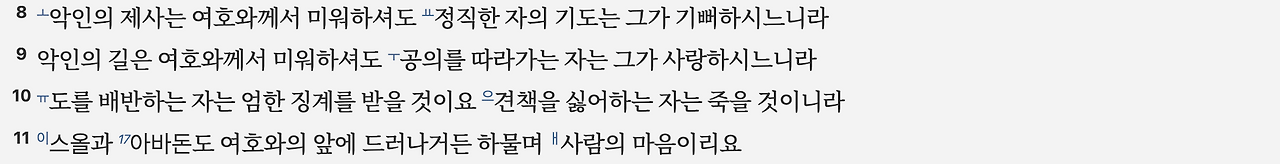 스크린샷 2025-06-04 오후 8.53.31.png