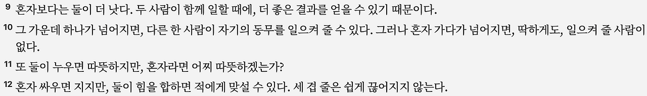 스크린샷 2025-05-11 오후 5.56.22.png