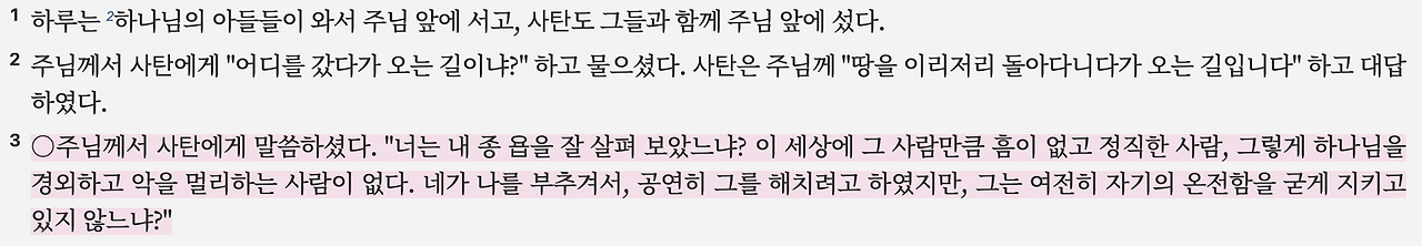 스크린샷 2025-04-15 오후 3.51.24.png