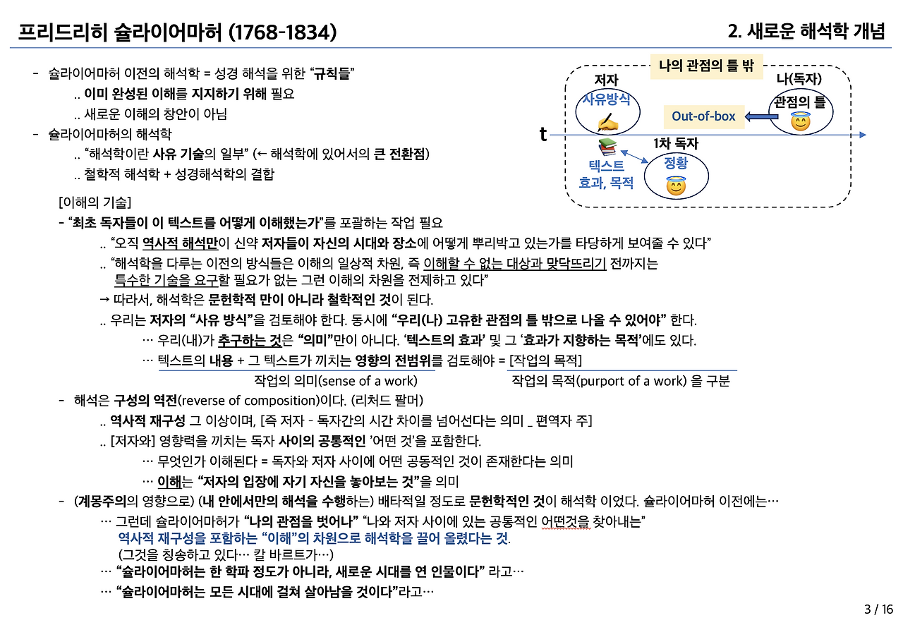 스크린샷 2025-02-11 오후 12.47.37.png