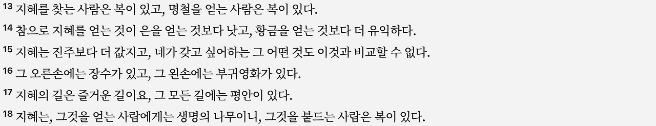 스크린샷 2025-05-20 오전 7.03.18.png