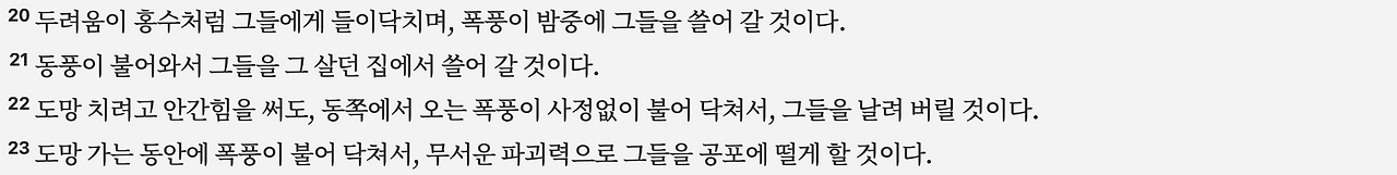 스크린샷 2025-04-26 오전 6.25.50.png