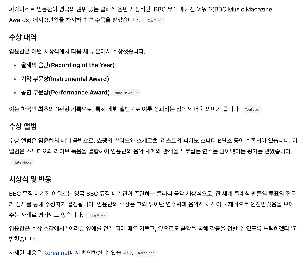 스크린샷 2025-04-28 오후 8.56.37.png