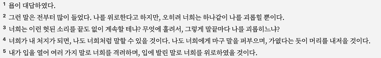 스크린샷 2025-04-30 오후 8.26.52.png