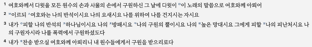 스크린샷 2025-09-08 오전 6.01.04.png